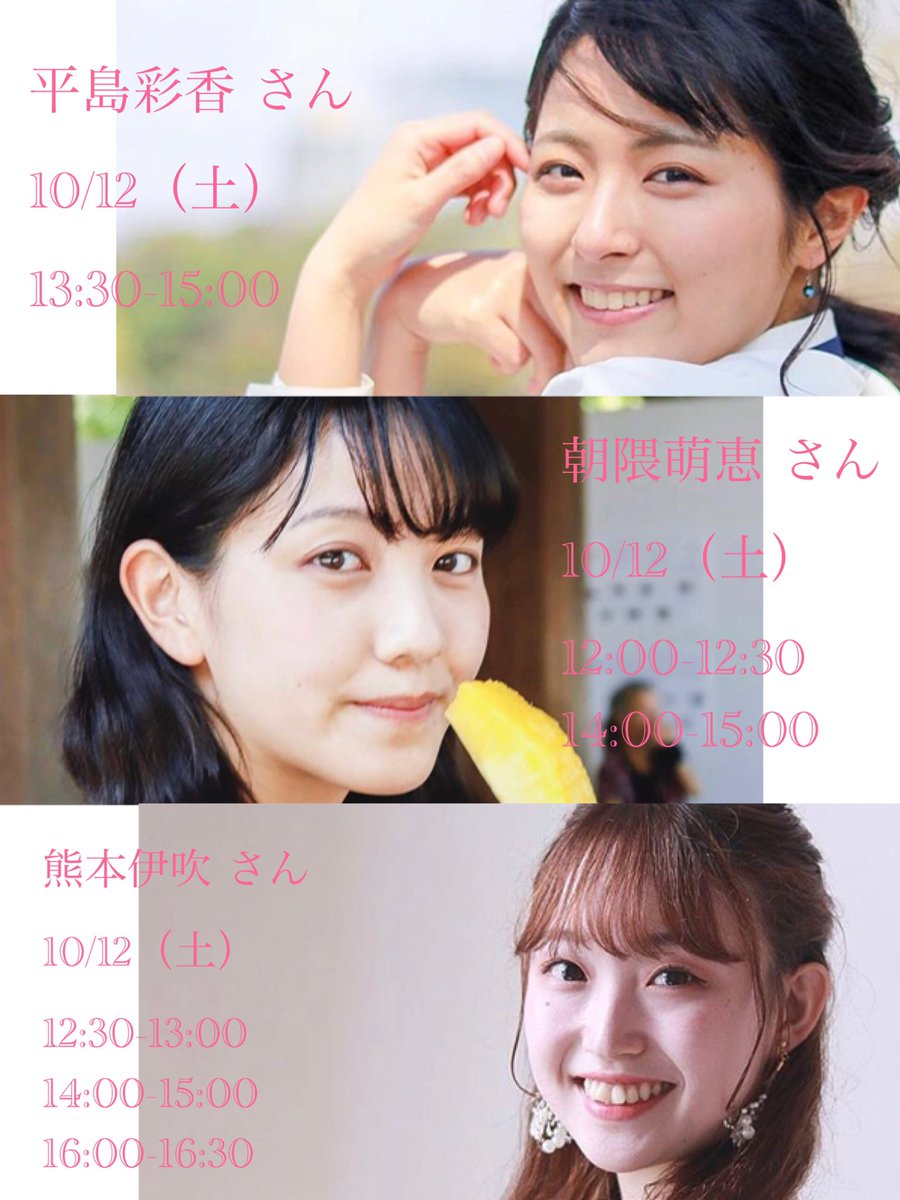 九大美女図鑑 Q Beauty Twitter 九大美女図鑑 Q Beauty Twitter