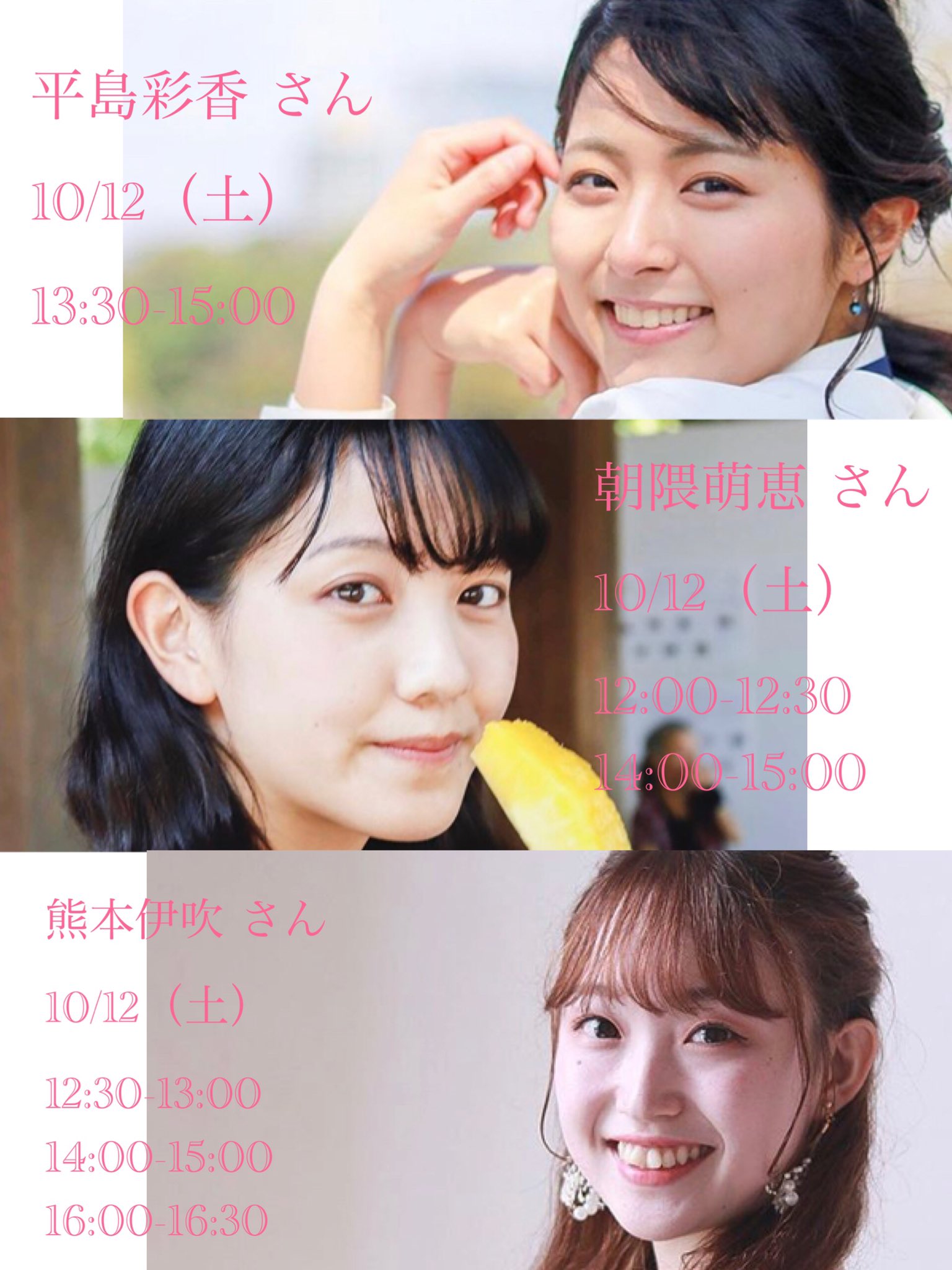 九大美女図鑑 Q Beauty Twitter