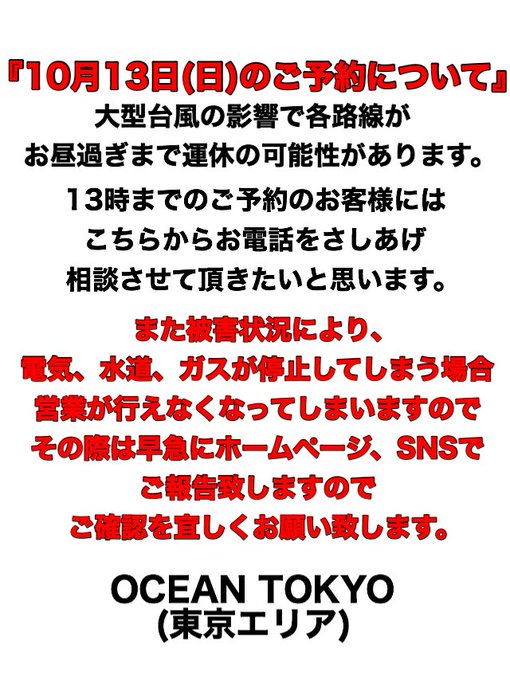 三科光平さん の最近のツイート 9 Whotwi グラフィカルtwitter分析