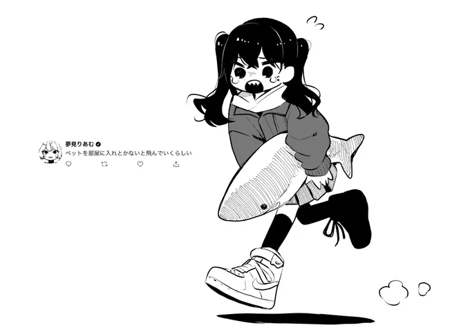 #砂塚あきら 