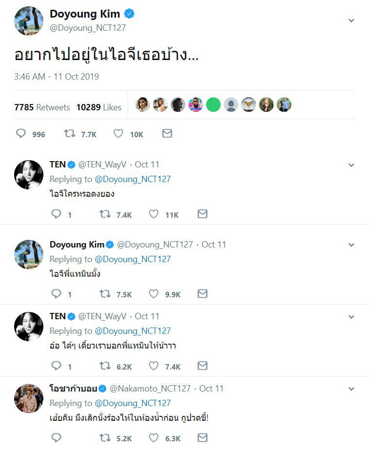 ขอไข่ขึงขัง™ tweet media