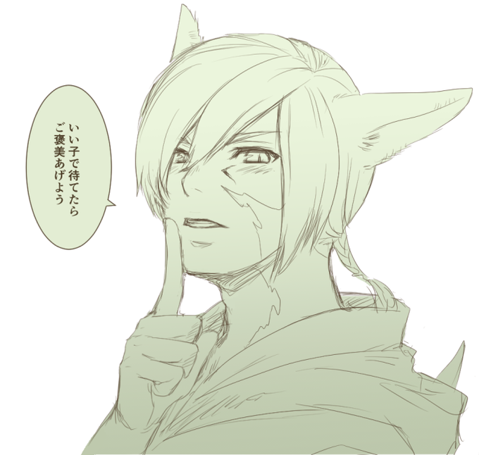 お預けTLと聞いて!我慢できずにちょっかいかけてくる光に頑張ってもらうためちょっと強がって言って欲しい台詞 (なおこのあと張り切って我慢する光より先に公の方が限界が来る) 