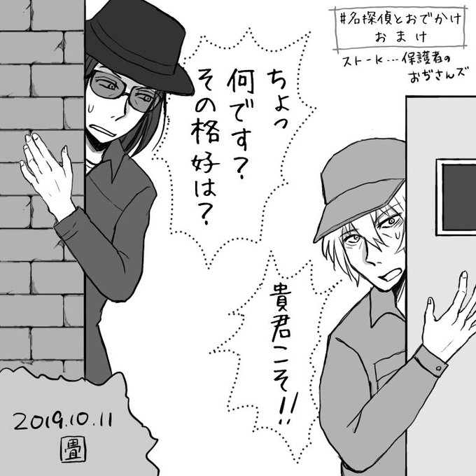スイーツ食べ歩きのtwitterイラスト検索結果 スイーツ食べ歩きのtwitterイラスト検索結果