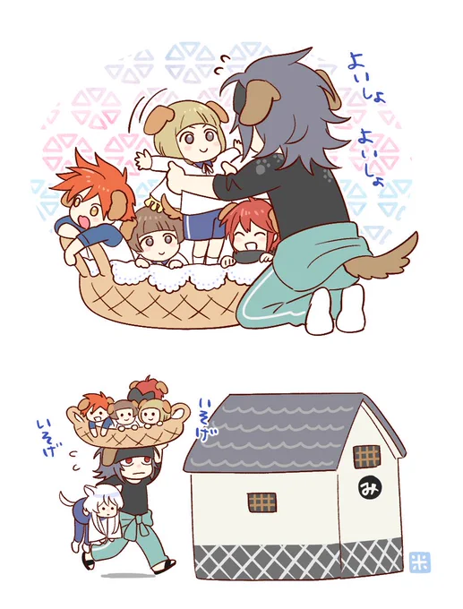 ナイス刀犬しまい👍byまえだけ🐶 