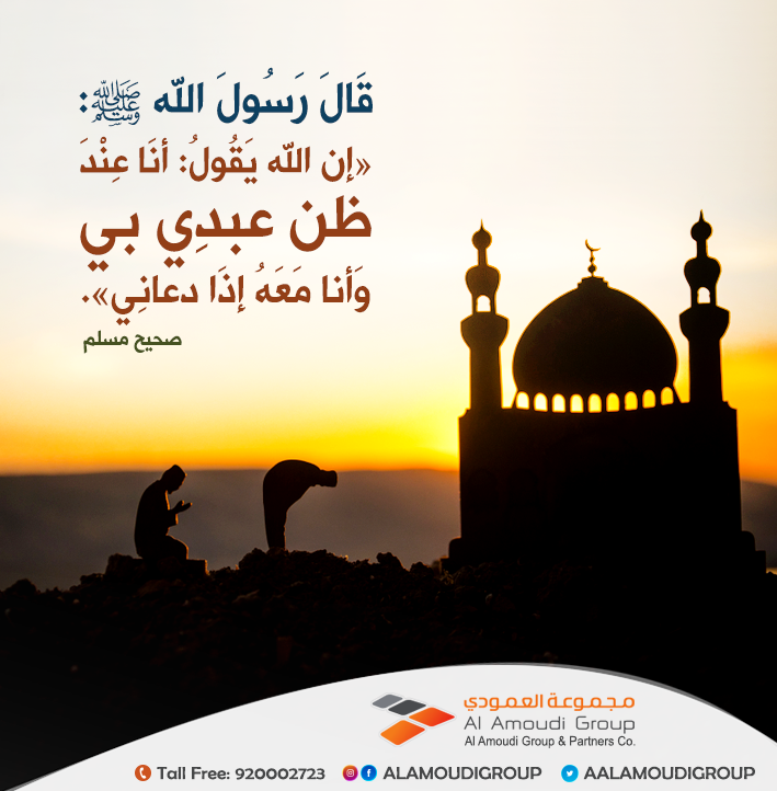 aalamoudiGroup's tweet photo. #مجموعة_العمودي
#جمعة_مباركة #يوم_الجمعه #جدة_الأن https://t.co/GmMCGnmgPs