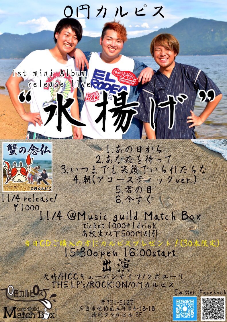 AppareOfficial tweet picture