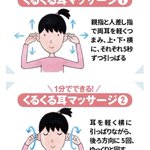 気象病？台風で頭痛や耳鳴りが起こった時の対処法はこれ!