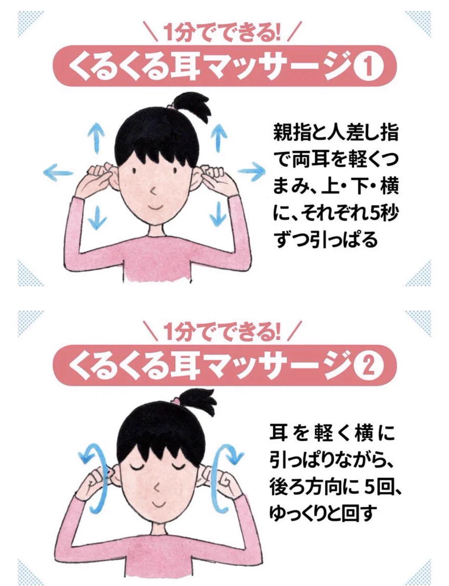 気象病？台風で頭痛や耳鳴りが起こった時の対処法はこれ！