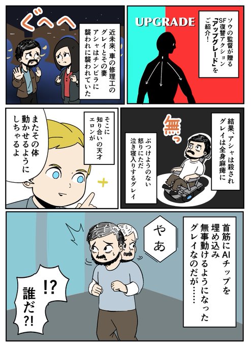 アーノルズはせがわ Ringooooooooooz さんのマンガ一覧 いいね順 37ページ ツイコミ 仮