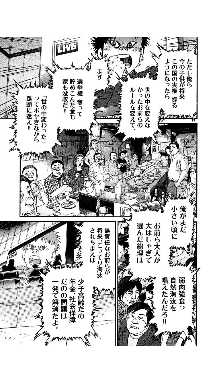 キーチvs Twitter Search Twitter