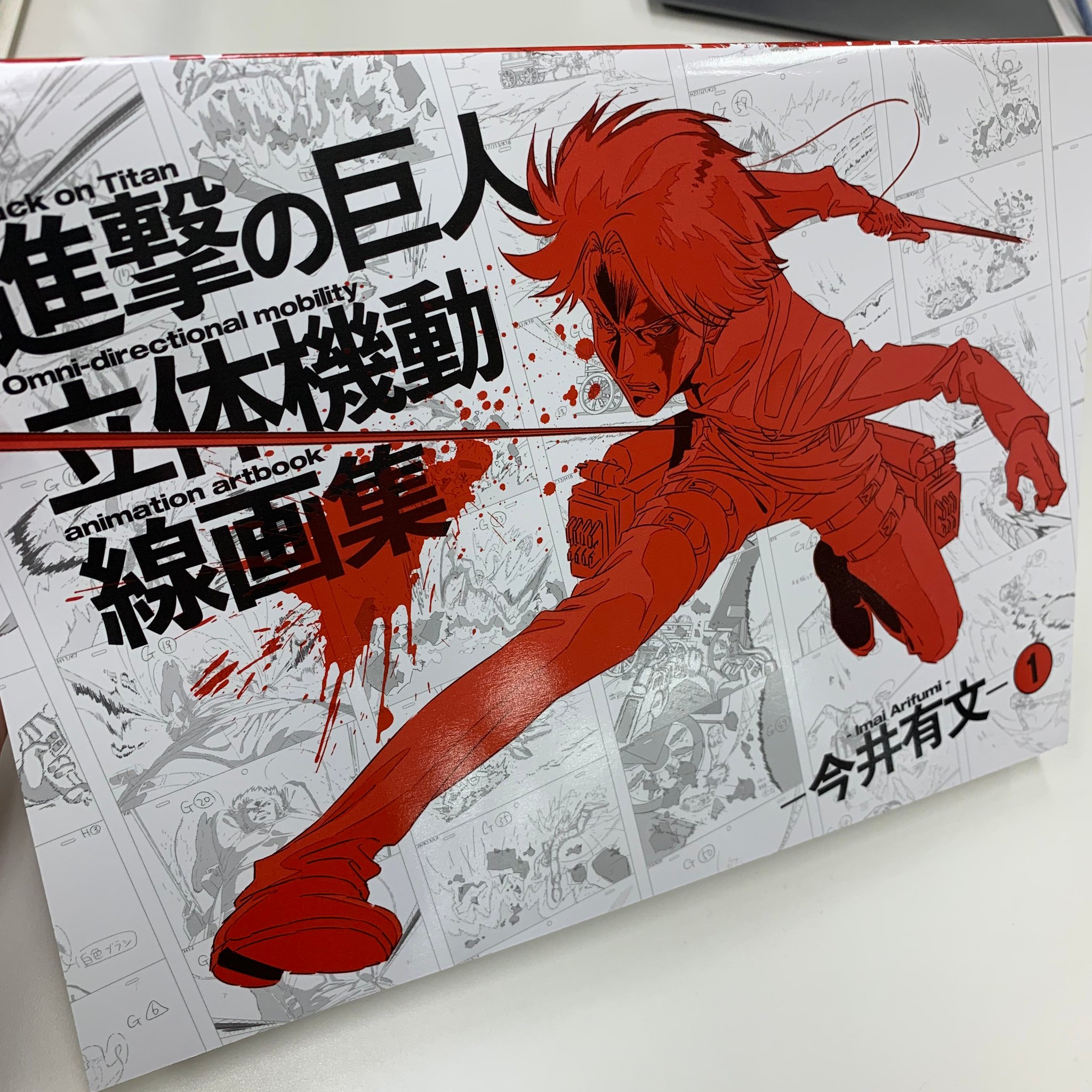 進撃の巨人　立体 3D ポスター 切り絵アート 黒色フレーム m11489146008_1.jpg?1752162088