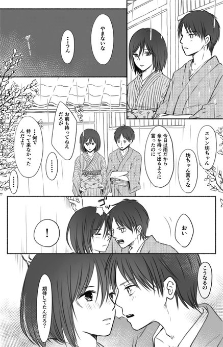 ともにゃ Tomogna さんのマンガ一覧 いいね順 11ページ ツイコミ 仮