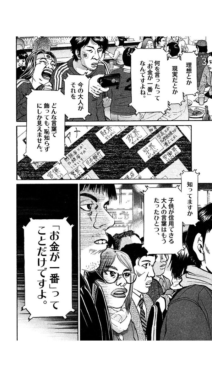 ダウンロード キーチ 漫画 無料