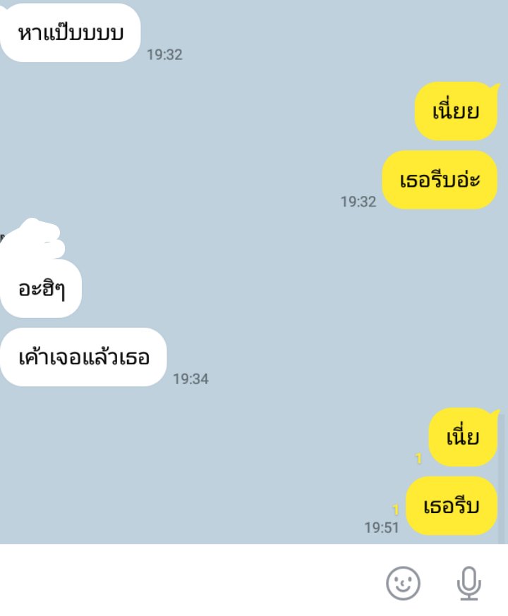 ขิงไอเจ้าคนแก่ tweet media