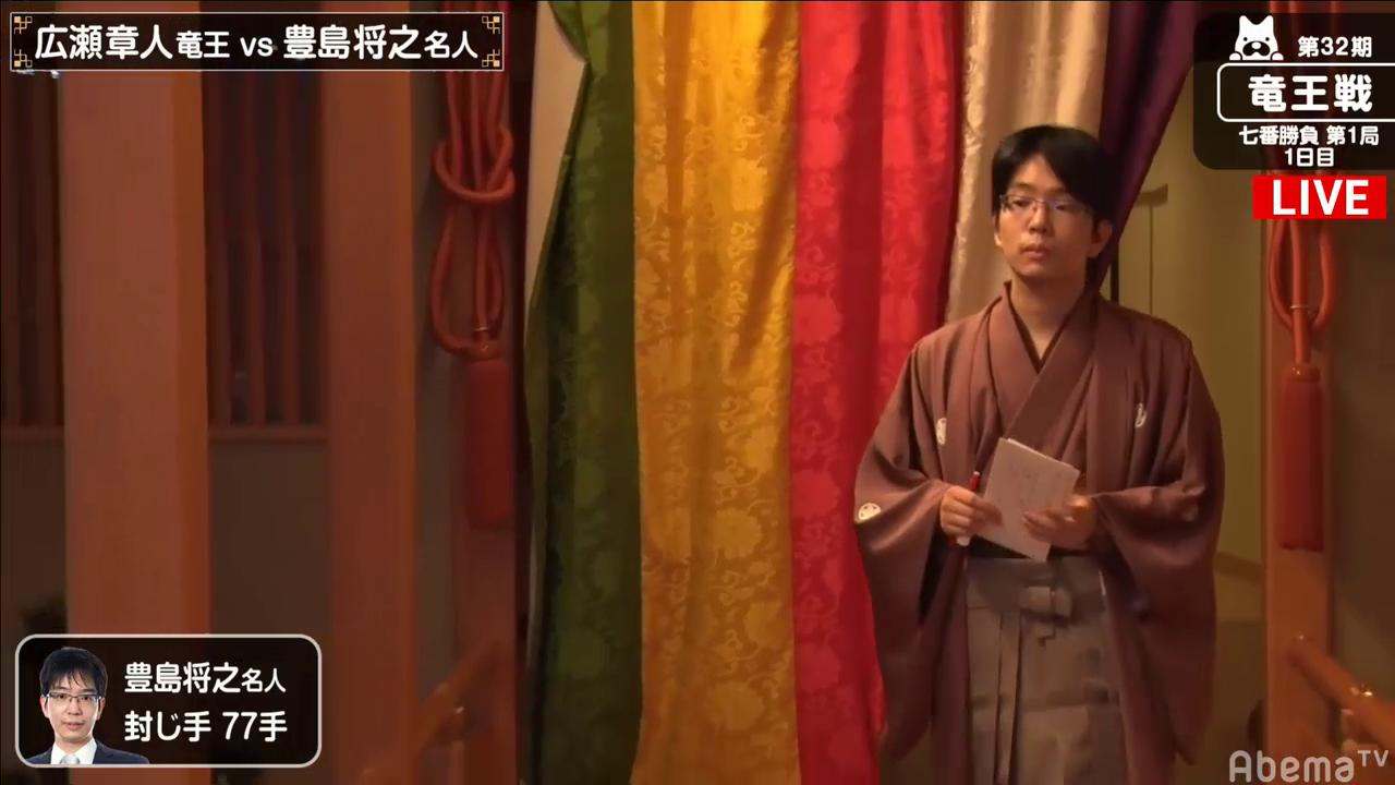 40CH.NETメインメニュー豊島将之名人が77手目を封じ手 明日午前9時から対局再開/将棋・竜王戦七番勝負 | AbemaTIMES投稿ナビゲーション最近の投稿RSS/FEEDアーカイブカテゴリブログ統計情報メタ情報