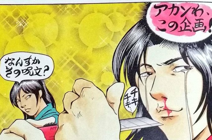 柴田亜美のtwitterイラスト検索結果 古い順