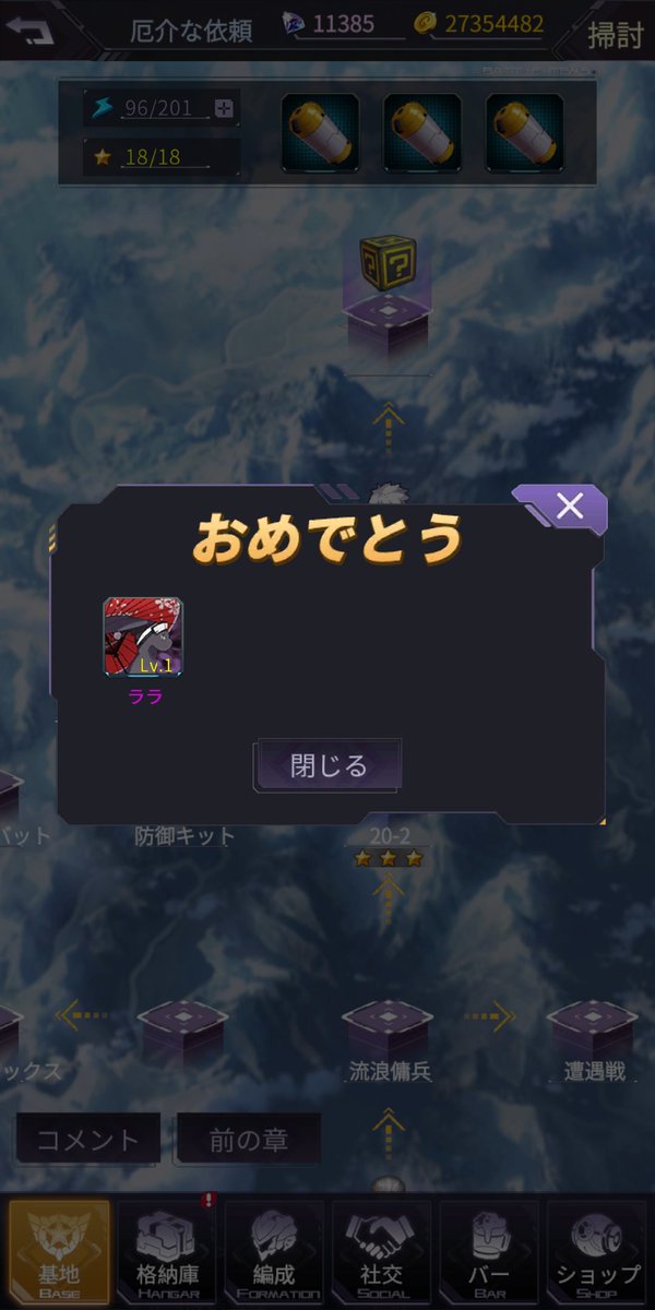 Km0080 最近周回中のペットドロップ運が良い 目当てのペットを調べて数週内には手に入ってる この幸運は反動が怖いぞ アイサガ アイアンサーガ