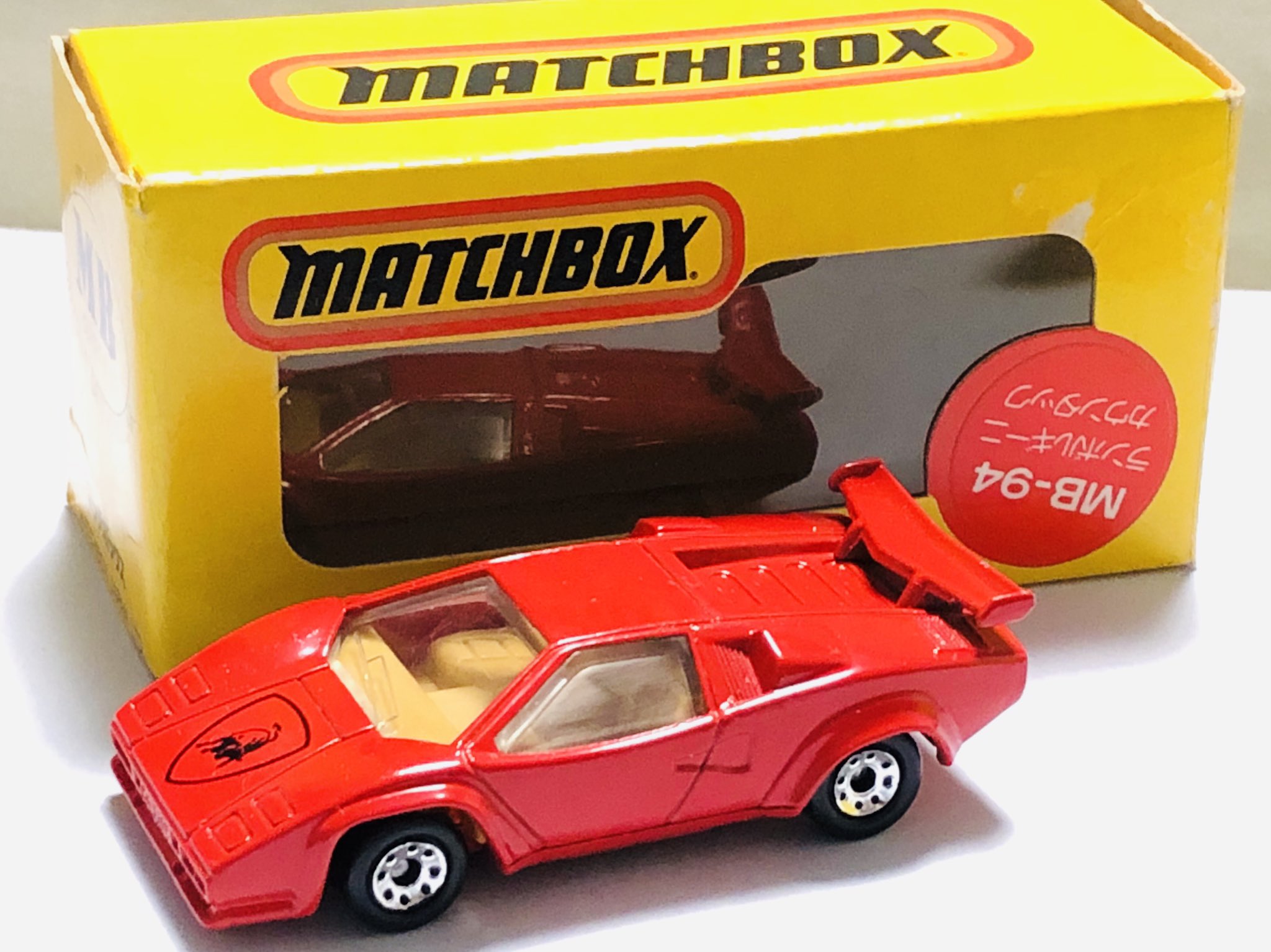 ★ マッチボックス  ランボルギーニ カウンタック セット マッチボックス ランボルギーニ・カウンタック | Nob. さんのお