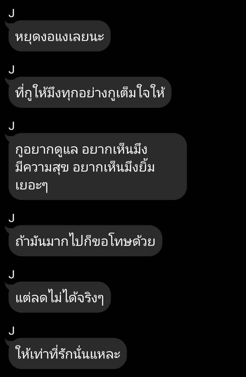 สาวอาโปนี่มันโก้จริงๆ tweet media