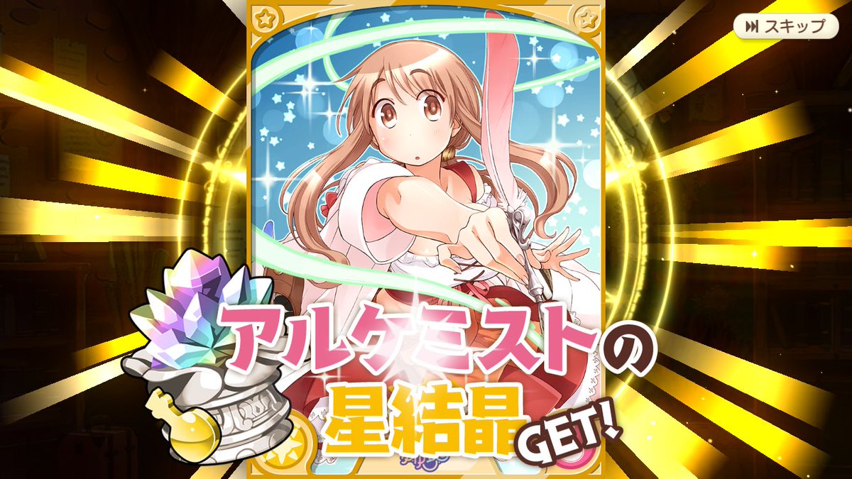やったぜ！！！！ \すげえ／ すりぬけおかーさんも \やべえ／