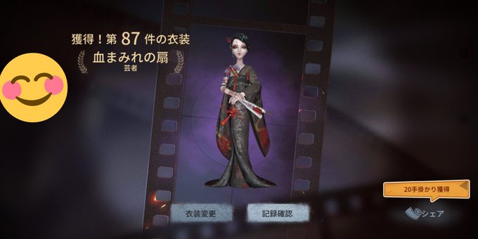 美智子 高画質 のtwitterイラスト検索結果