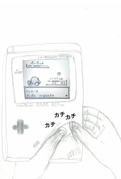 ポケモン初代 の評価や評判 感想など みんなの反応を1週間ごとにまとめて紹介 ついラン