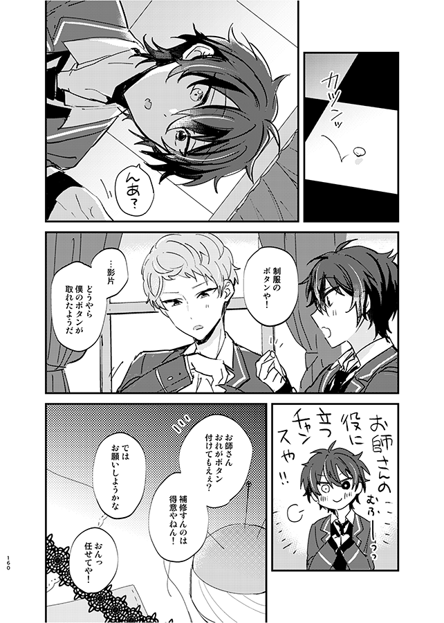 10/13ブリデ新刊サンプルと通販先行のお知らせ①
「再演-Mémoire-」 A5/168P(フルカラー口絵4P)/1500円/全年齢

Valkyrie、宗みか再録集『再演』『再演Ⅱ』+描き下ろしを一冊にまとめた再再録集です
pixiv:https://t.co/JUwHHiwmql
書店委託:https://t.co/LmVAPCppNQ

詳細はpixivをご覧ください 