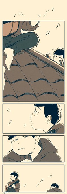 泣くような歌じゃないのに【一カラ】 