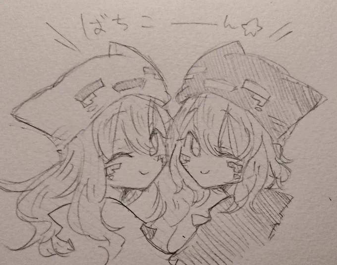 ロリの日&ウインクの日#ガスト一家の日常 