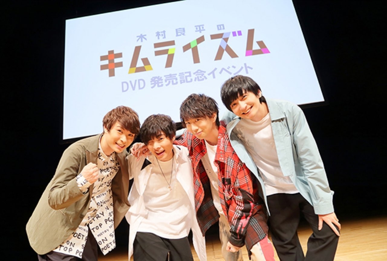木村良平のキムライズムⅡ - 通販 - guianegro.com.br
