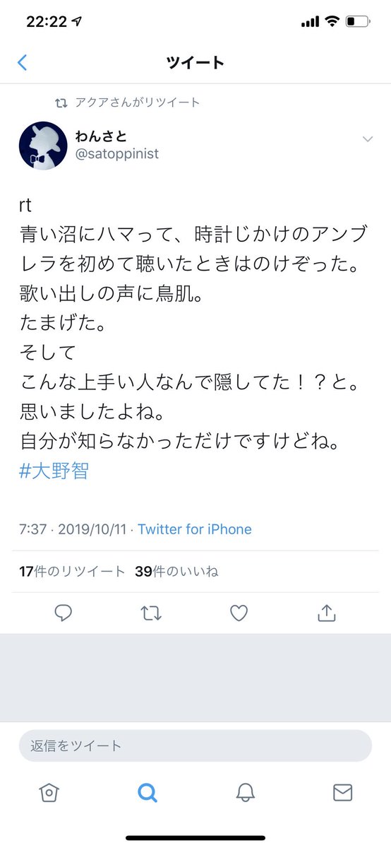 ツイッター 大野 アクア 智 大野智ツイッター秋桜/fiore/mono/さと/えもし/アクア/はな/suzy/蒼月など一挙紹介！