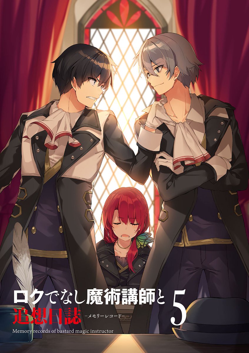 Kiyoe on X: Rokudenashi Majutsu Koushi to Akashic Records Volume 15  illust.  / X