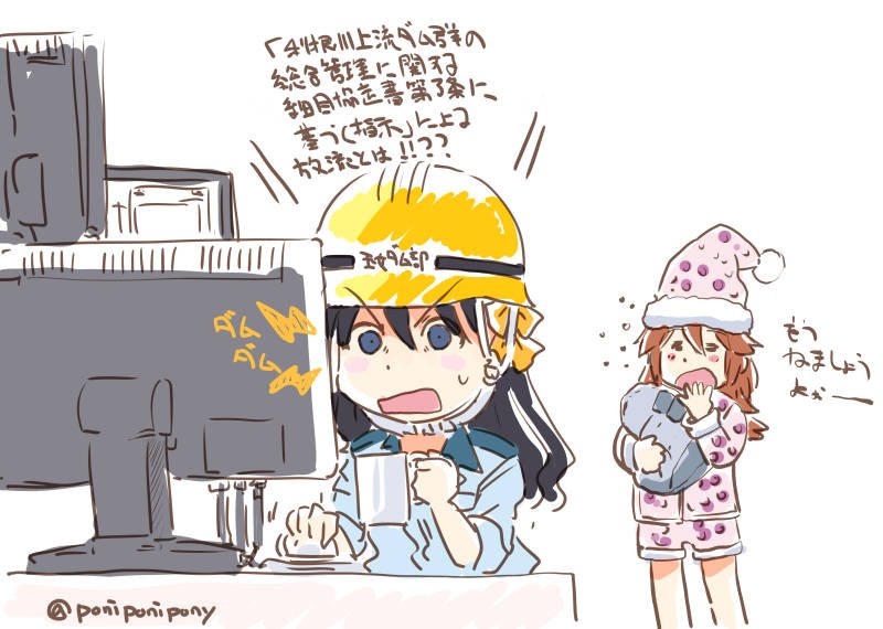 変な顔文字 あまり詳しくないのでわからないのですが 例えば事前に台風が来ると予想されている場合に前日までに水量を減らす等である程度対策は出来たりしないのでしょうか