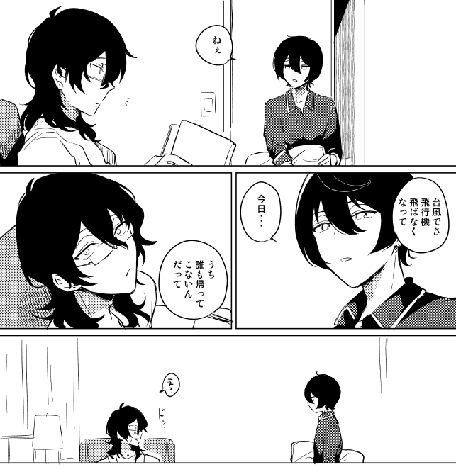 >はれゆう様のれ〜りつ好き えっちのやつも最高です  ありがとうございます。ごちそうさまでした https://t.co/zT4JNJOp5C #odaibako_kaokanah ウ…我輩零凛の話しないようにしてるゴリラだからそゆこと言われると零凛フォルダを開放してしまう…止めどなく出てしまう・・・ 