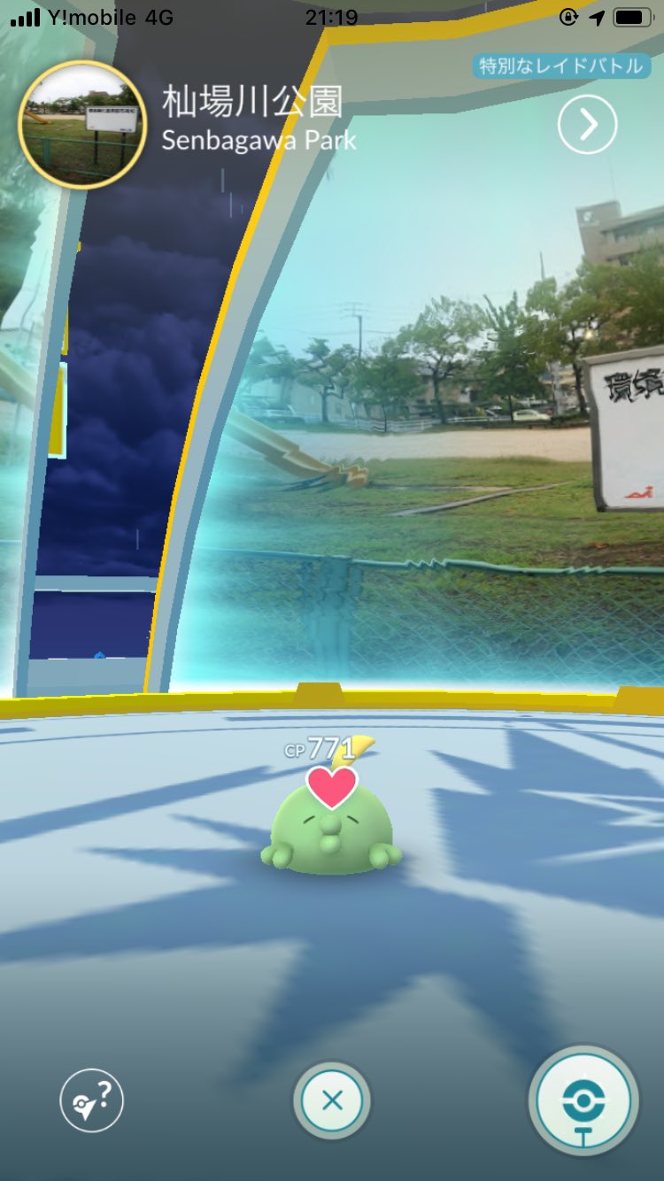 ウドンのどせいさん 落としてもどうせ間も無く多色に染められるからって 道中捕まえたゴクリンを配置したんだけど 可愛すぎるし はかな気 E あとでみたら仲間が増えてて楽し気 E 頑張れゴクリン 帰ってきたら マルノームにして博士に ウドンのどせいさん 落としてもどうせ間も無く多色に染められるからって 道中捕まえたゴクリンを配置したんだけど 可愛すぎるし はかな気 E あとでみたら仲間が増えてて楽し気 E 頑張れゴクリン 帰ってきたら マルノームにして博士に