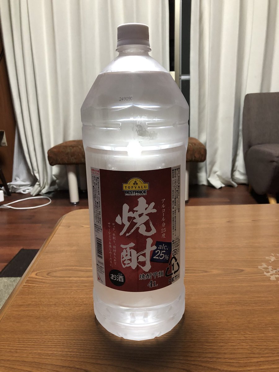Ken Murray (@ken_j_murray) on Twitter photo Oh god. We went out to the supermarket to stock up on water for the typhoon. Bought this 4L bottle.
Went out for a meal, came home noticed the 25% label on the bottle. We seem to have bought 4L of sake for the typhoon by mistake. We don’t deserve to survive 🙄
#RWC2019 
#hagibis Oh god. We went out to the supermarket to stock up on water for the typhoon. Bought this 4L bottle.
Went out for a meal, came home noticed the 25% label on the bottle. We seem to have bought 4L of sake for the typhoon by mistake. We don’t deserve to survive 🙄
#RWC2019 
#hagibis