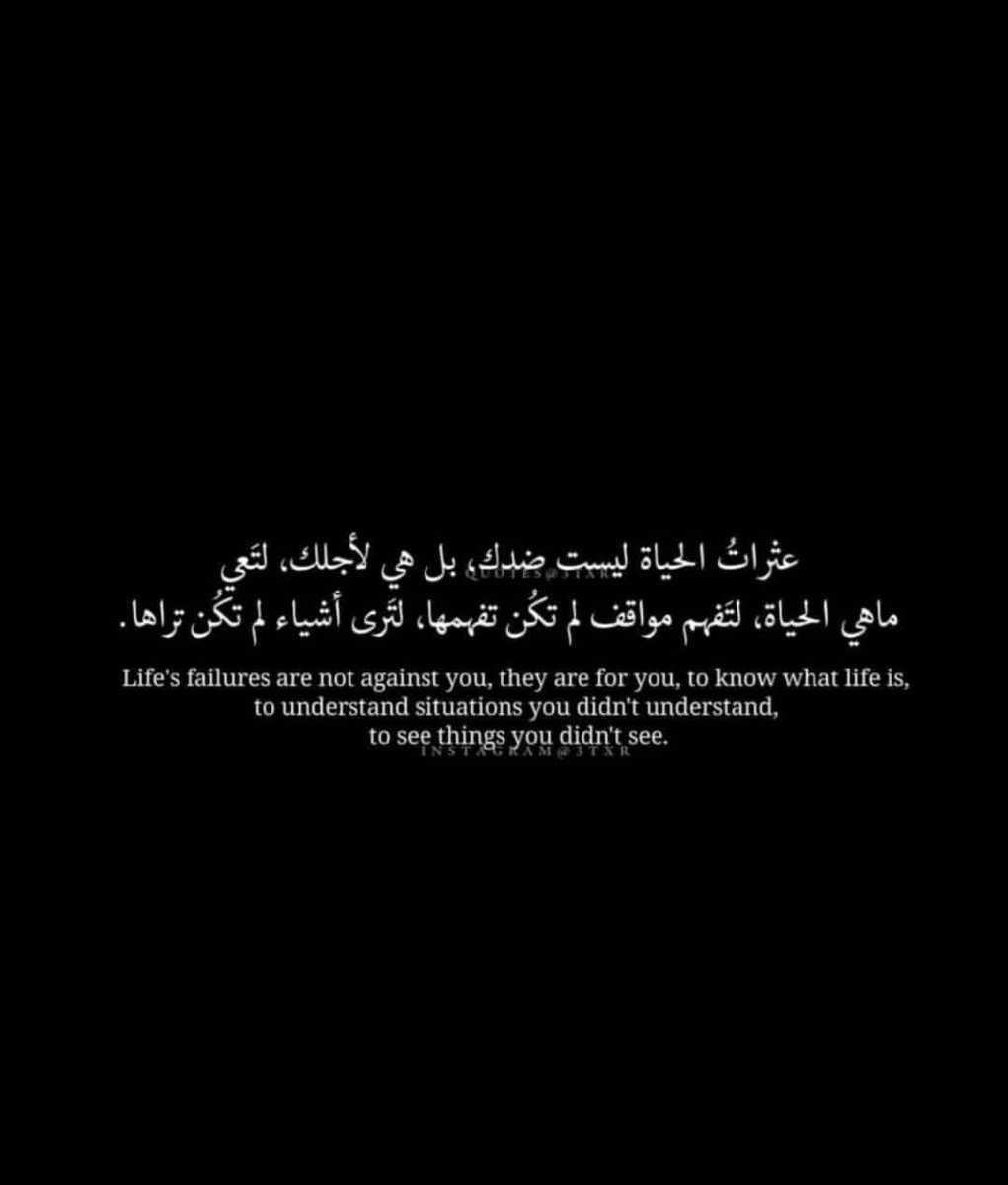 WisdoM382's tweet photo. #حكمة #Wisdom https://t.co/xGiQh6ABFS