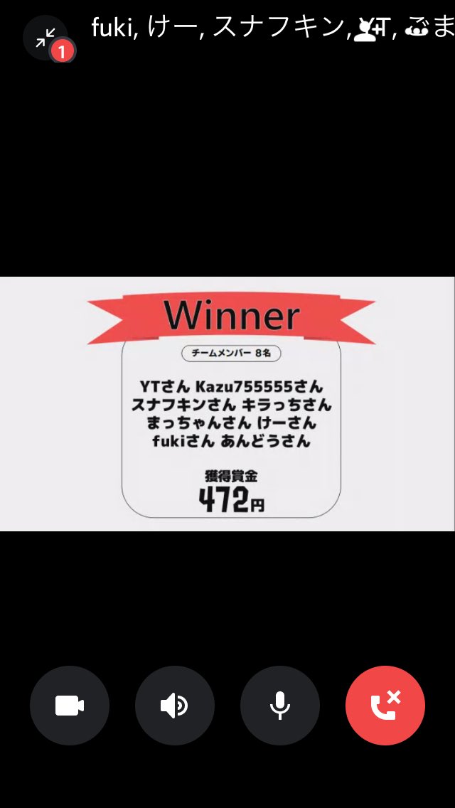 mukyoka's tweet image. 賞金ゲット
 #QuickAnswer