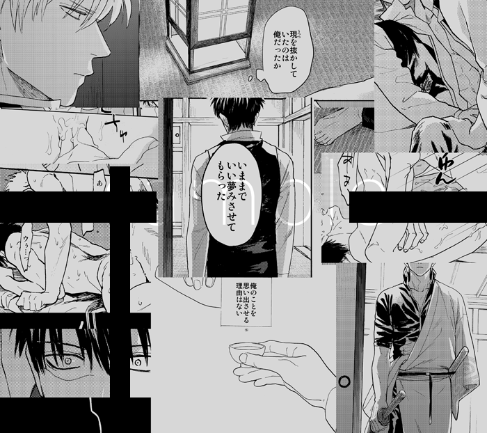 【10/14】銀土新刊サンプル〔R18〕 https://t.co/qtqmJDPhLX 