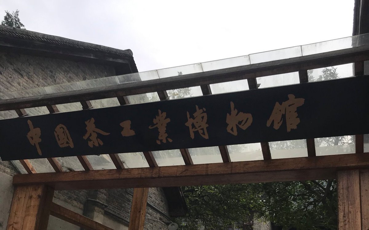 VivreauGuizhou tweet picture