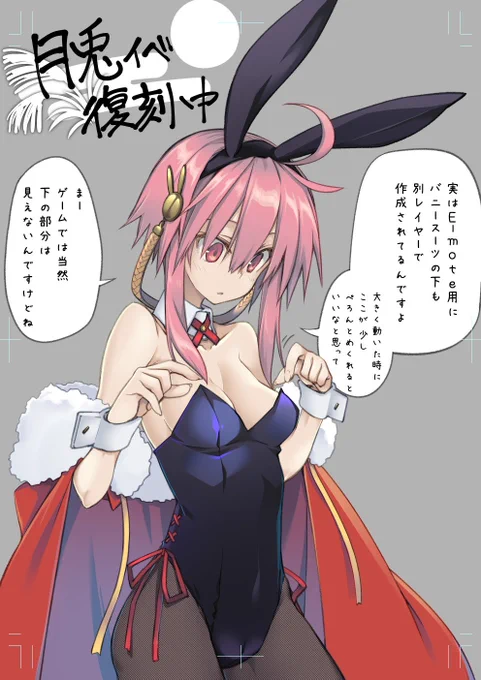 不動行光の復刻イベント今日からはじまりました。
未所持の隊長さんは是非獲得してゆきちゃんとイチャイチャしてください。
声が本当に可愛いんですよ。
  #天華百剣 