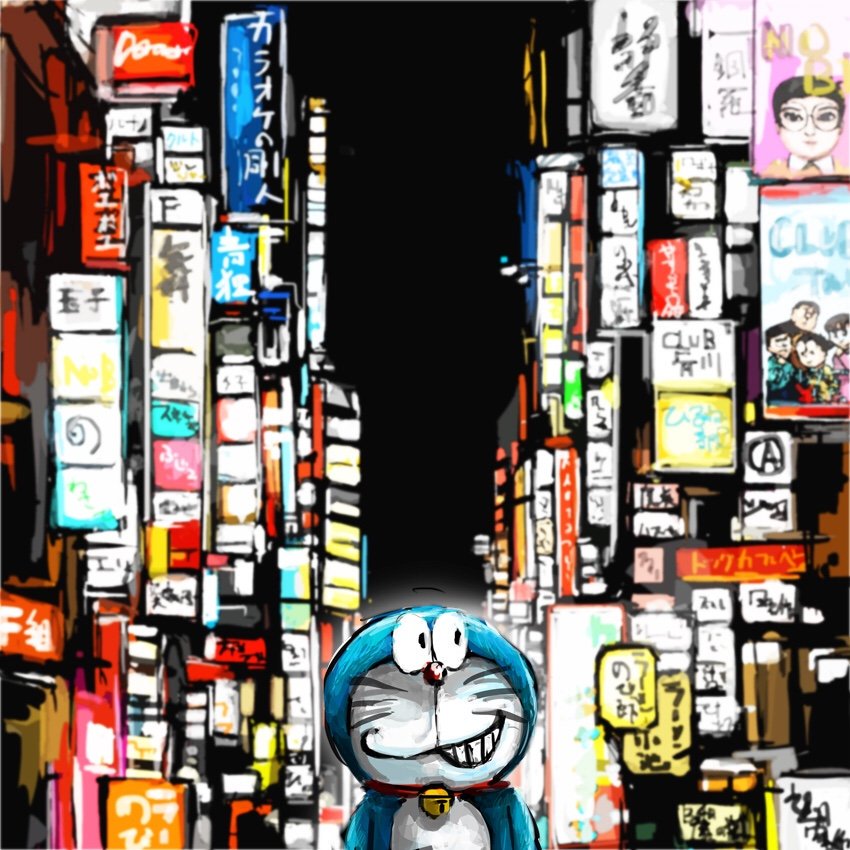 「見たけりゃ見せてやるよ #貴方の世界観を詰め込んだ作品を見せてください 」|望月田吾作のイラスト