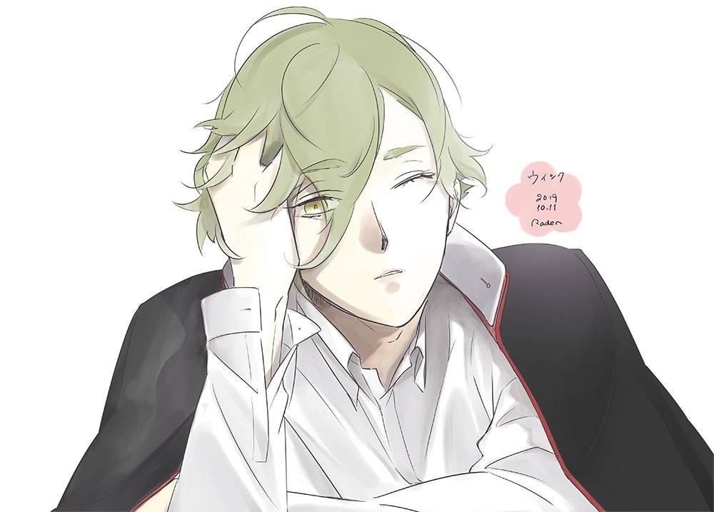 刀剣乱舞 鶯丸版深夜のお絵描き60分一本勝負 お題 ウインク 寝てたね Radenのイラスト