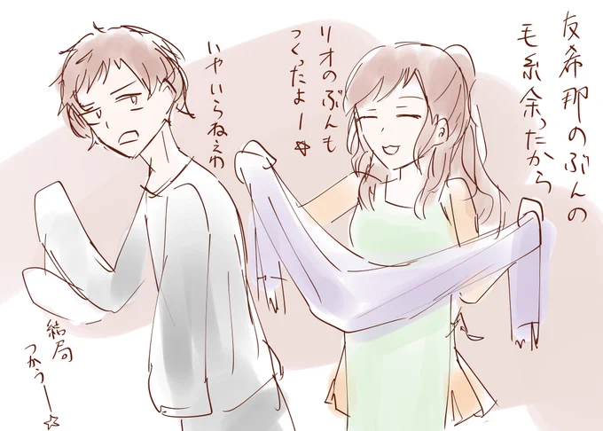 今井リサの弟2 