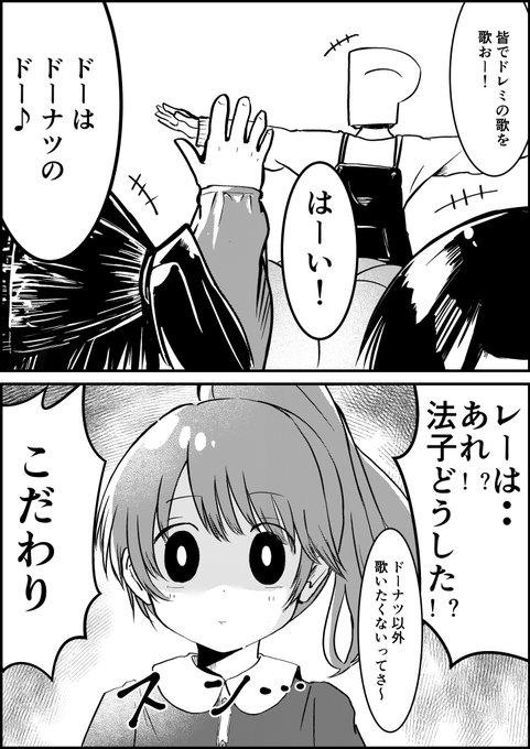 椎名法子のtwitter漫画作品 椎名法子のtwitter漫画作品