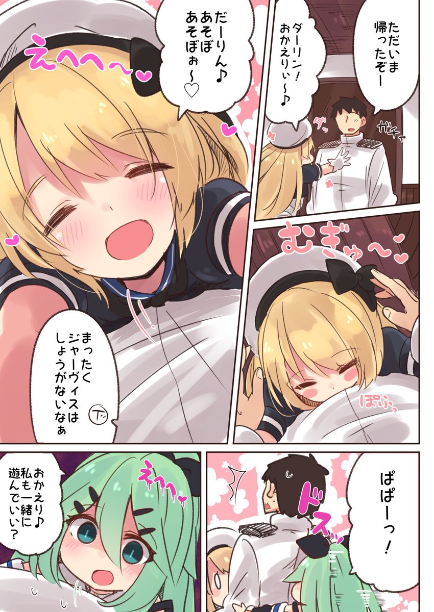 ロリの絵を探してたらロリの絵しかなかったのですが、ぼくはロリコンなのでしょうか・・?
#ロリの日 
