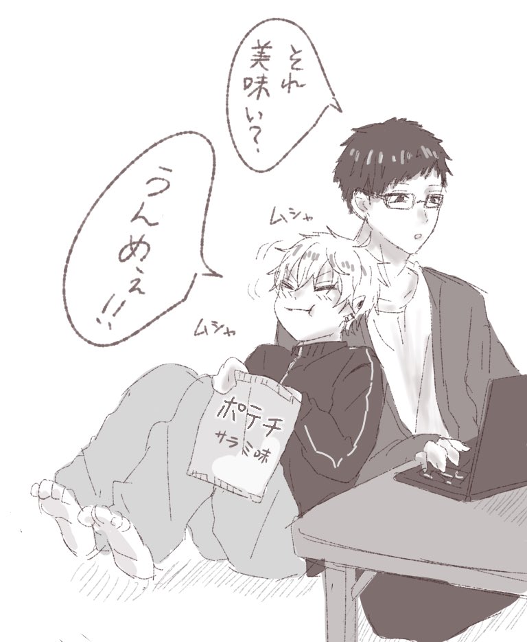 見ながら描いた
やしくず 