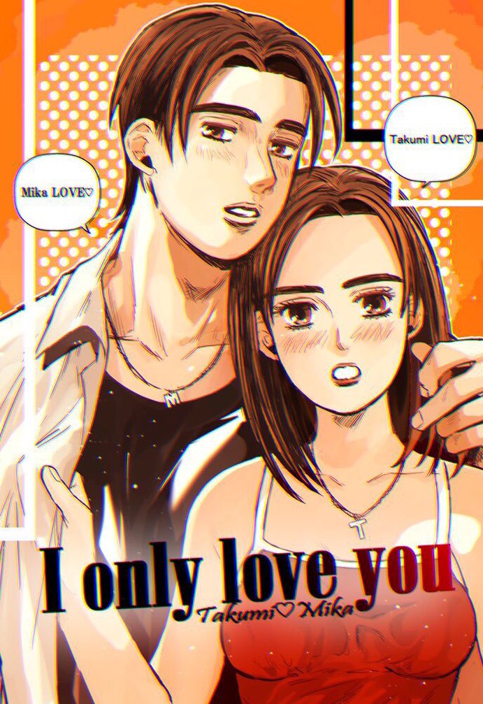 10月14日スパーク新刊の拓美佳本です。
拓海と美佳が相思相愛してるだけの終始ラブラブ本💓プロDに美佳がお邪魔する拓美佳も少しあります。詳しくは支部へ→ https://t.co/JRNVi1iJrG
サンプルは繋がってません、台風が心配ですがよろしくお願い致します。