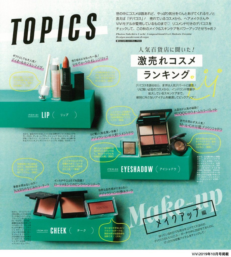 コスメまとめ売りデパコス多数⭐︎旅費の為大幅緊急値下げ⭐︎口コミ人気アイテムばかり コスメまとめ売り 新品未使用あり デパコスあり 計22点 - メルカリ