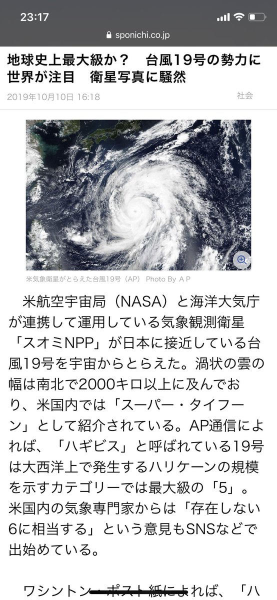 nashie12's tweet photo. 今，セブンに買い物に。
えぇ？って言うくらい
棚が本当に空っぽに‼️
まじかぁ〜
お店の人いわく。
パンと水は，早い段階で皆さんお買い求め頂き，パンとお弁当🍙🍱🍞等は真夜中の2時に入荷予定ですって！
みんなちゃんと備えてるんだなぁ〜
すばらしい‼️
#台風19号 
#セブン　#ありがとう https://t.co/pWj9lKBZ1k